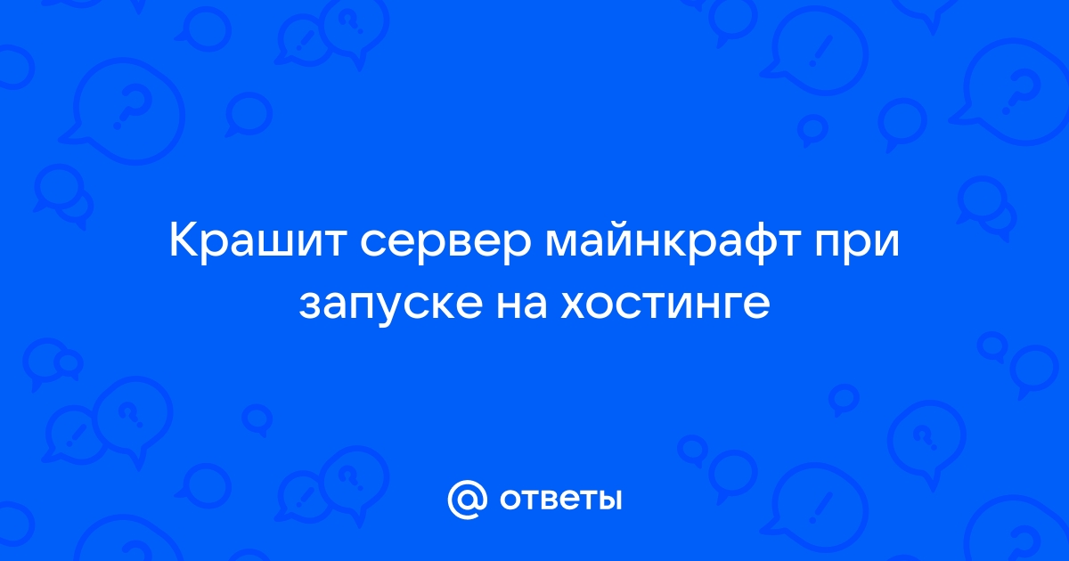 Крашит дискорд когда вставляешь текст