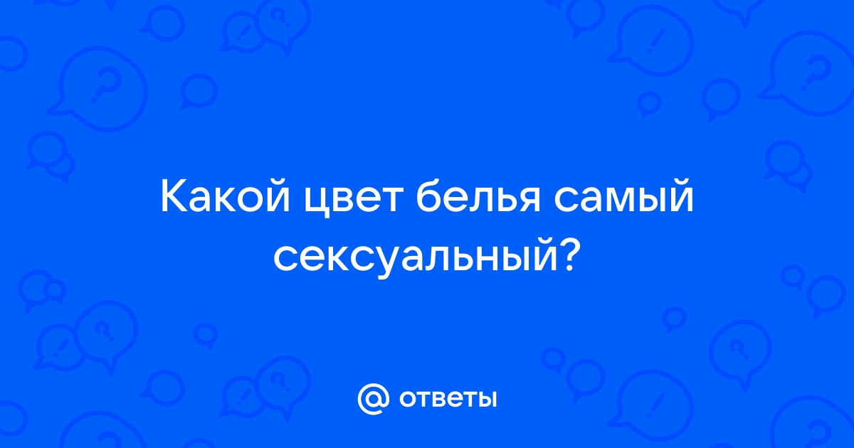 Топ 5 базовых бюстгальтеров для стандартной груди, большой и маленькой