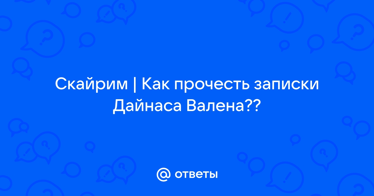 Как прочесть замазанный текст на картинке