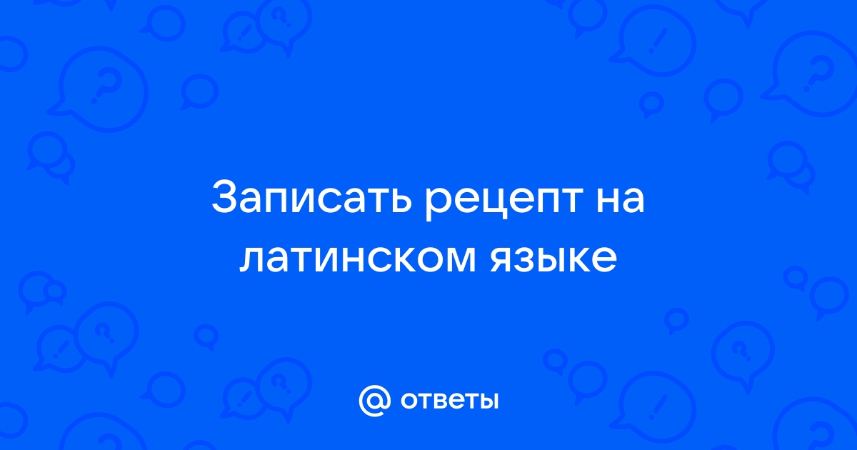 Спирт этиловый 95%