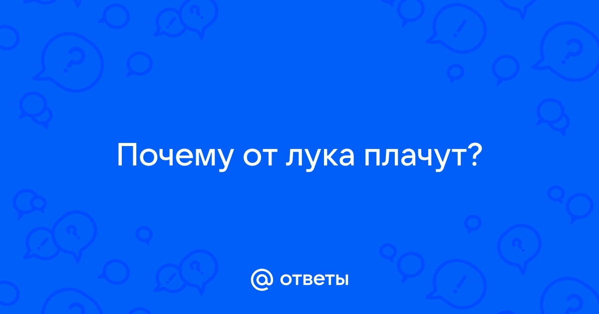 Исследовательская работа 