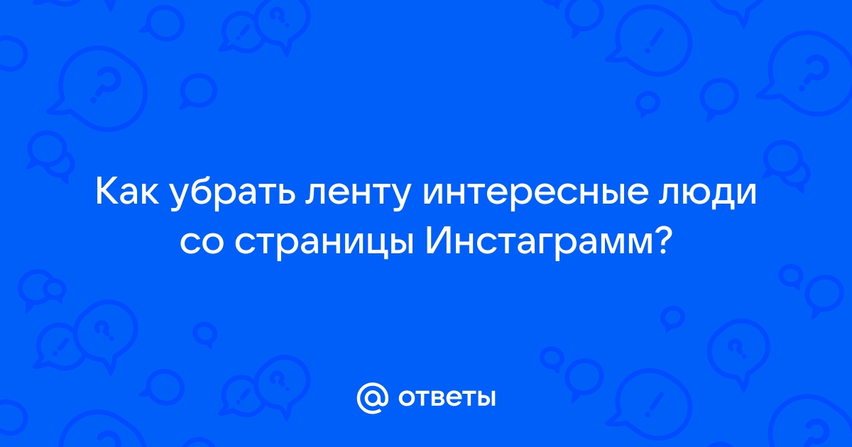 Как скрыть друзей в VK и другие полезные функции платформы