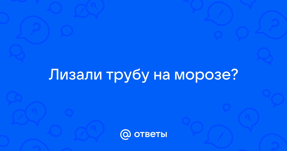 13 важных правила безопасности. - Группа Смешарики - Дневники групп - Каталог статей - Подростай-ка