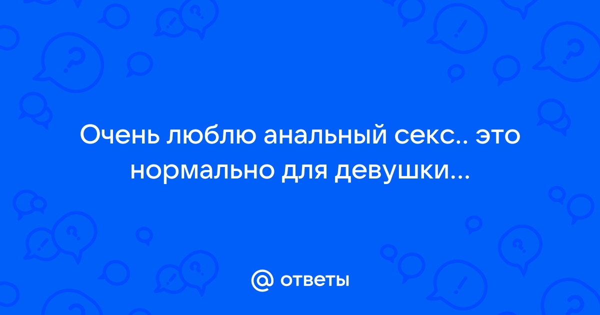 Разработал попку Alice Miller дилдо и практикует анальный секс - Порно фото