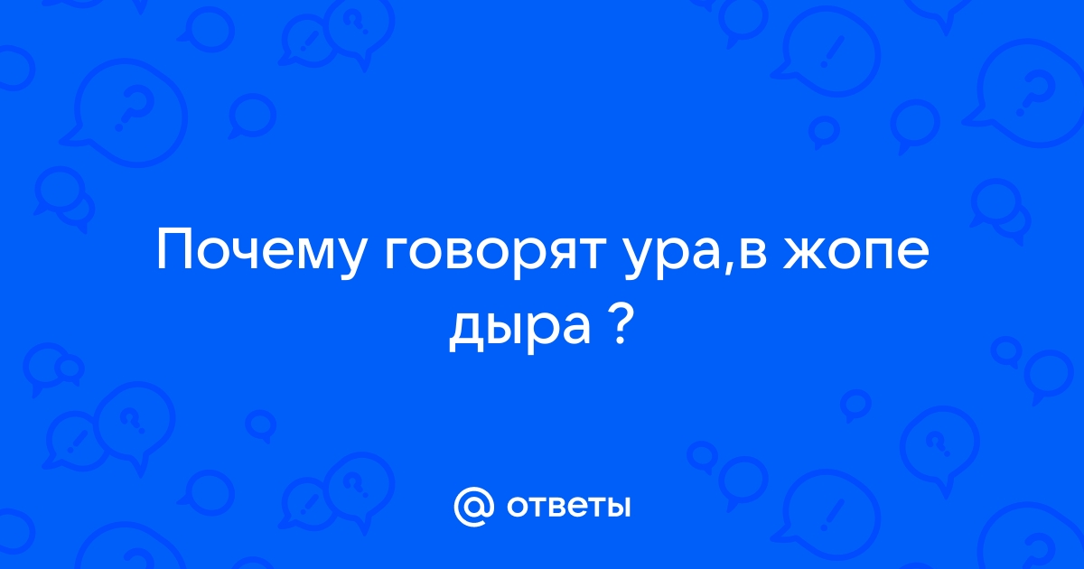 Женщины показывают анальные дырочки №3 (39 фото)