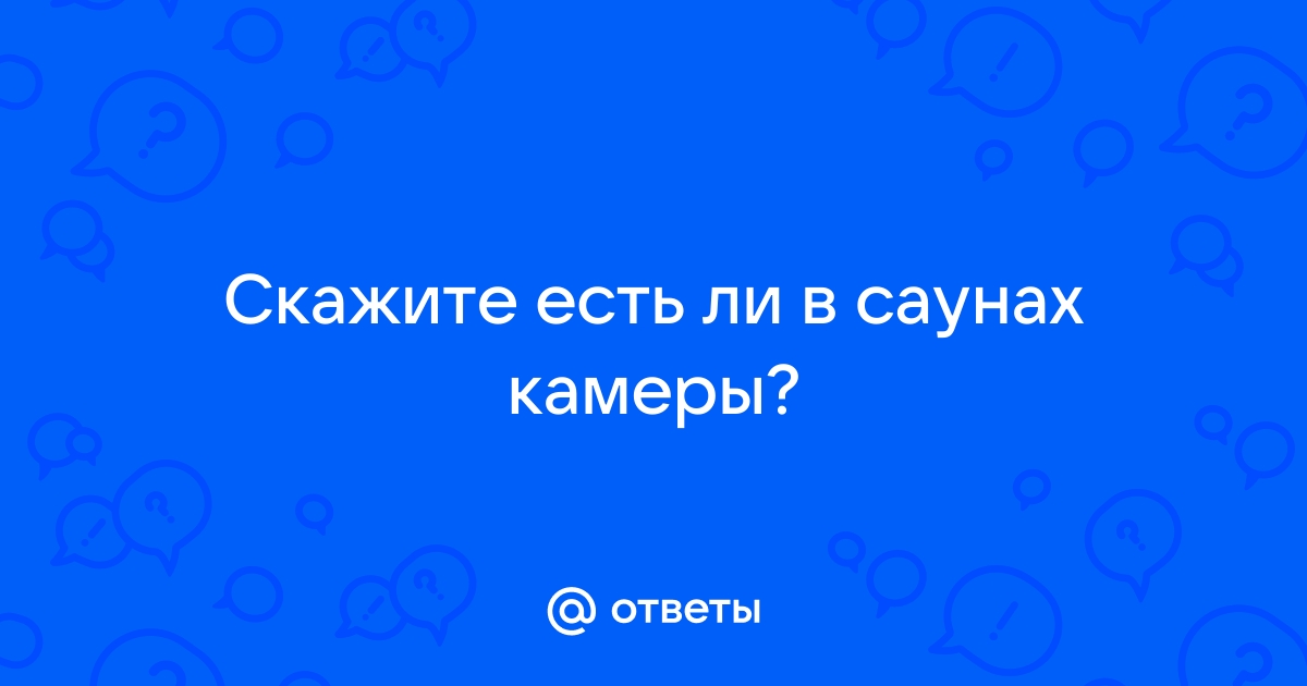 В Одессе жен политиков и бизнесменов снимали обнаженными скрытые камеры