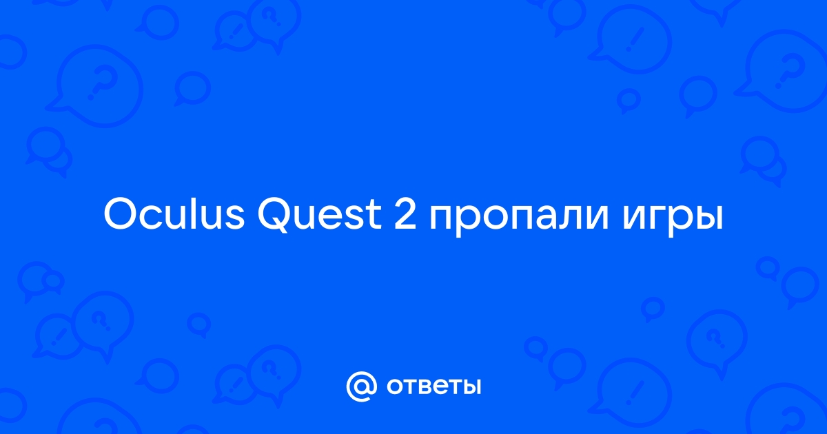 При установке дота 2 произошла ошибка файл манифеста недоступен