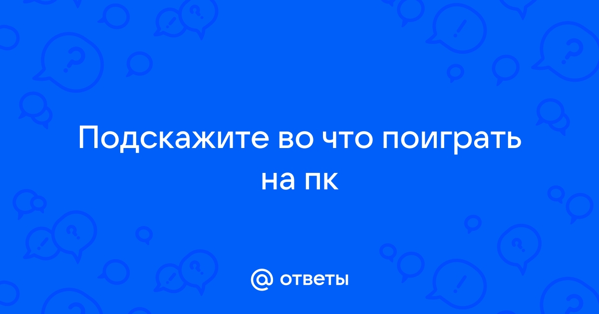 Посоветуй похоже