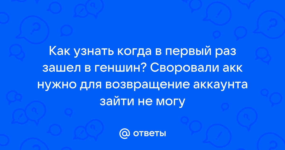 Как узнать когда создан аккаунт в скайпе