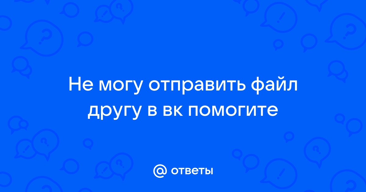 Почему Вконтакте не загружаются фотографии? Причины и решения проблемы