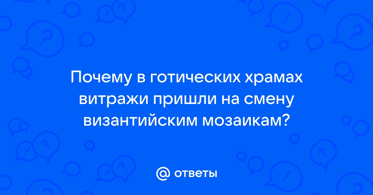 Вопросы для аттестации за 2 полугодие (3 четверть)