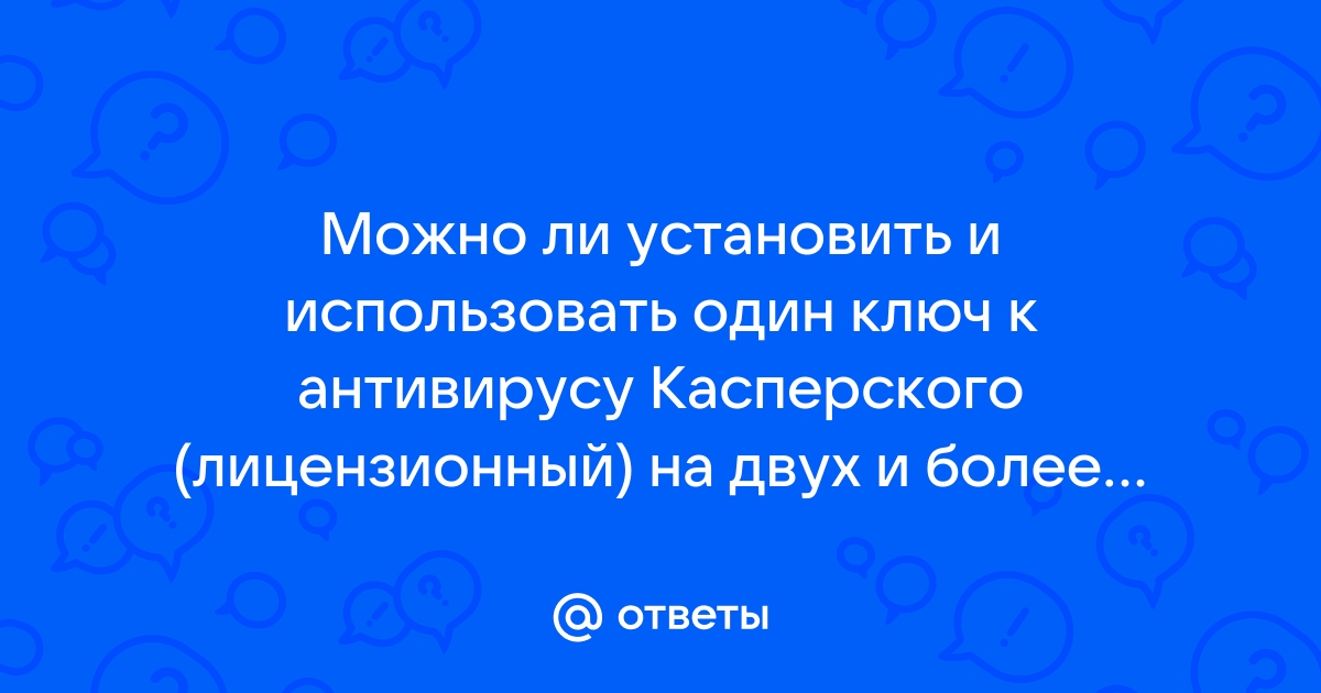 На лицензионный 3д макс можно ли установить ломаные плагины