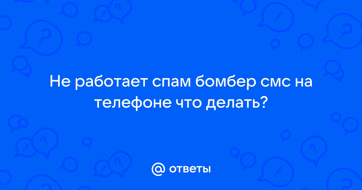 Как удалить вирус с телефона?