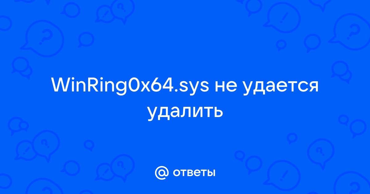 Winring0x64 sys что это