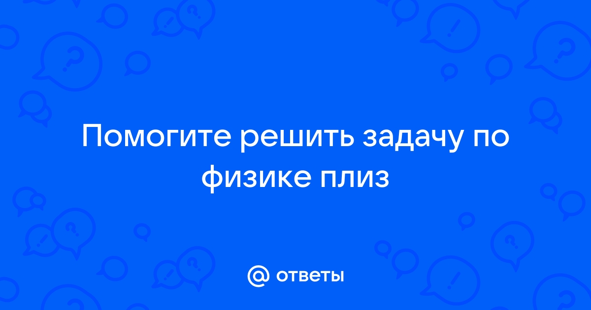 На шероховатом горизонтальном столе лежит брусок массой