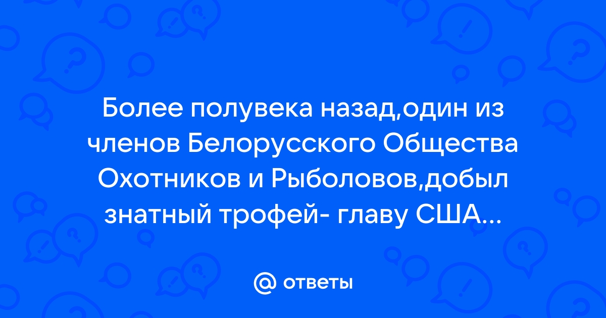 Вступить в РГОО «БООР» — Учреждение 