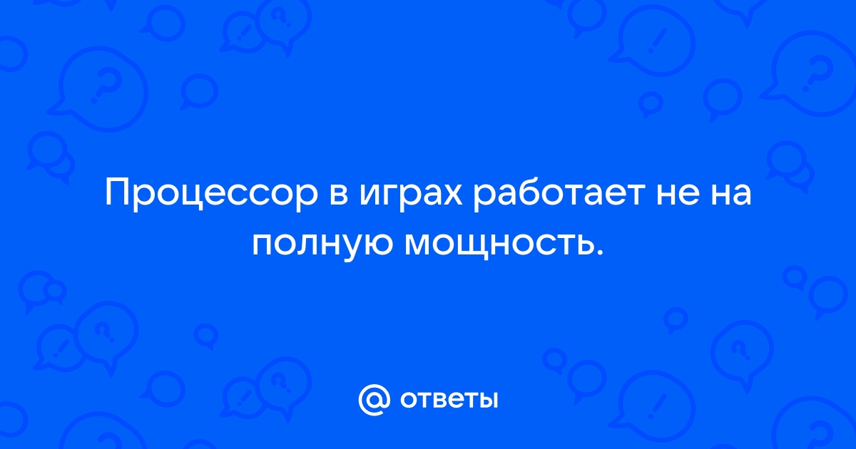 Процессор работает не на полную мощность при рендере в houdini