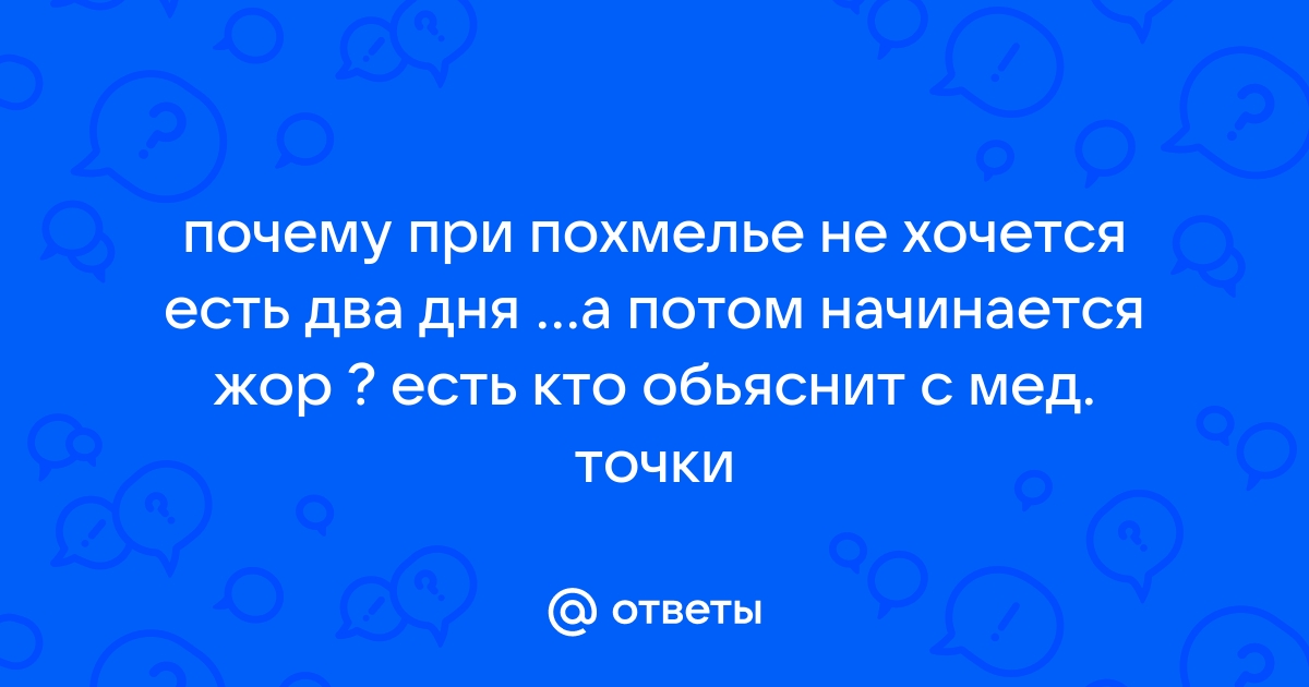 Почему мы дышим одной ноздрей