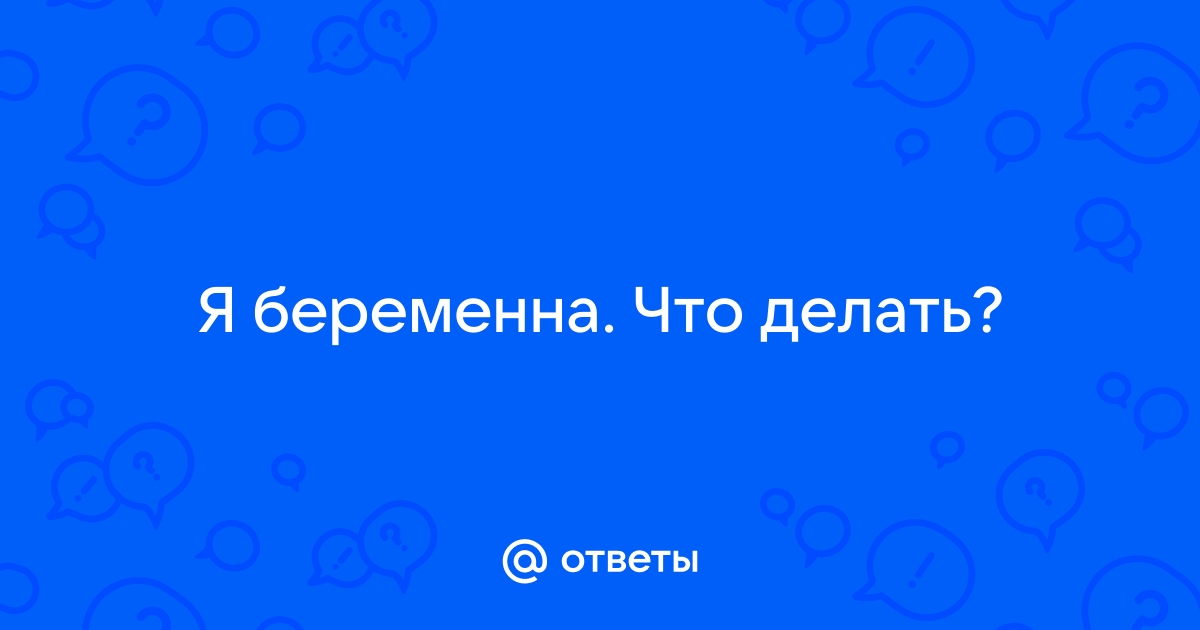 Как отпроситься у руководства