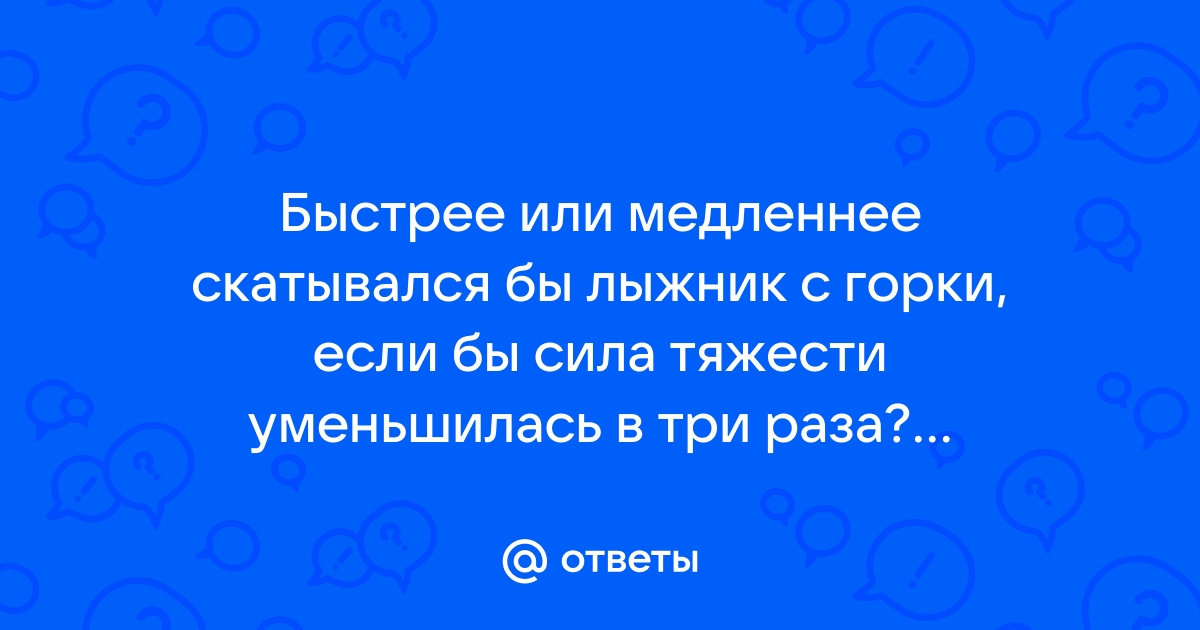 Будут ли различаться рисунки детей обоснуйте ответ