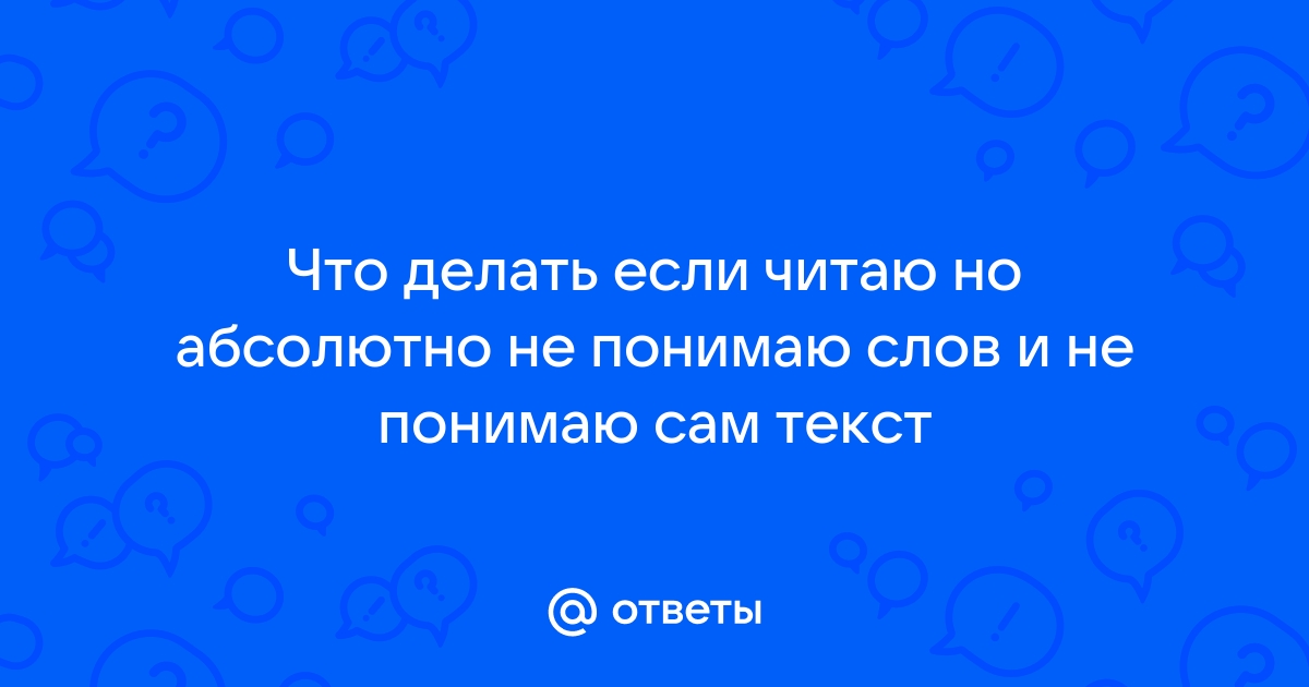 «Злость и радость одинаково пресные»: истории людей, которые не понимают свои чувства