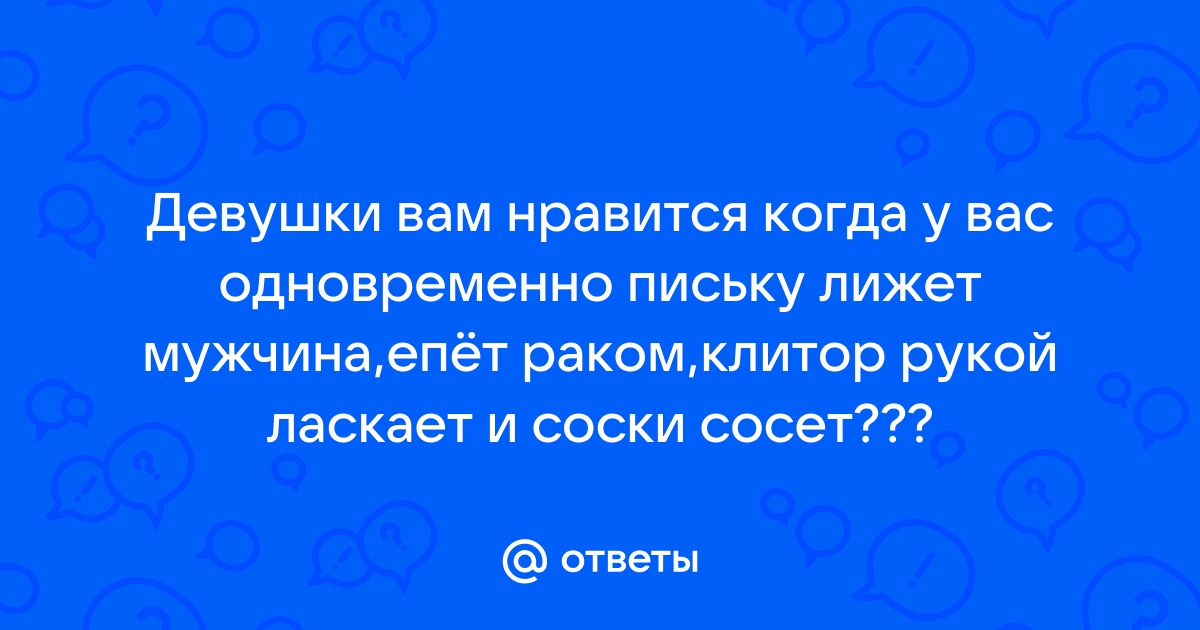 Фото девушек с торчащими от возбуждения сосками груди (30 фото)