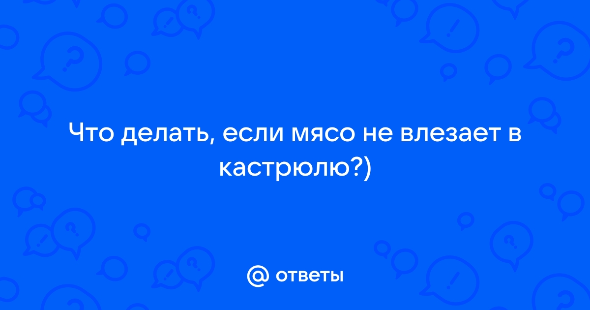 Что делать фотография не влезает в инстаграм