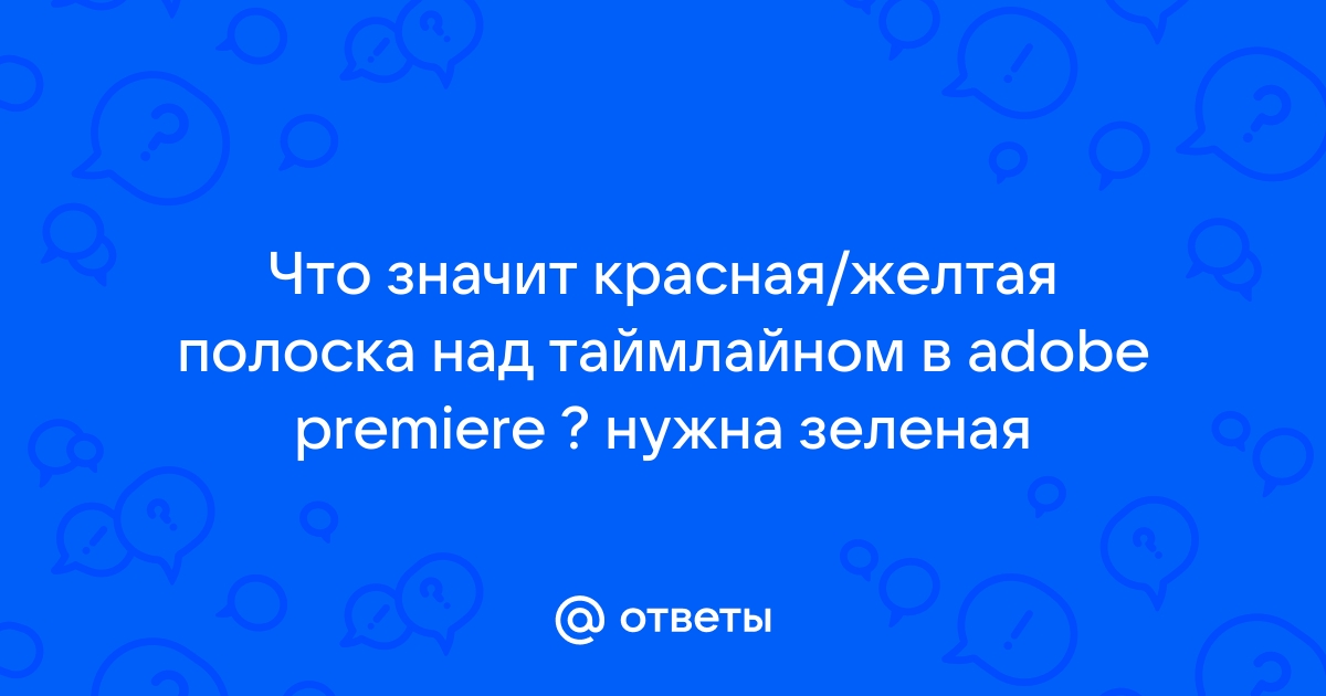 Что означают полоски в погоде ios 15