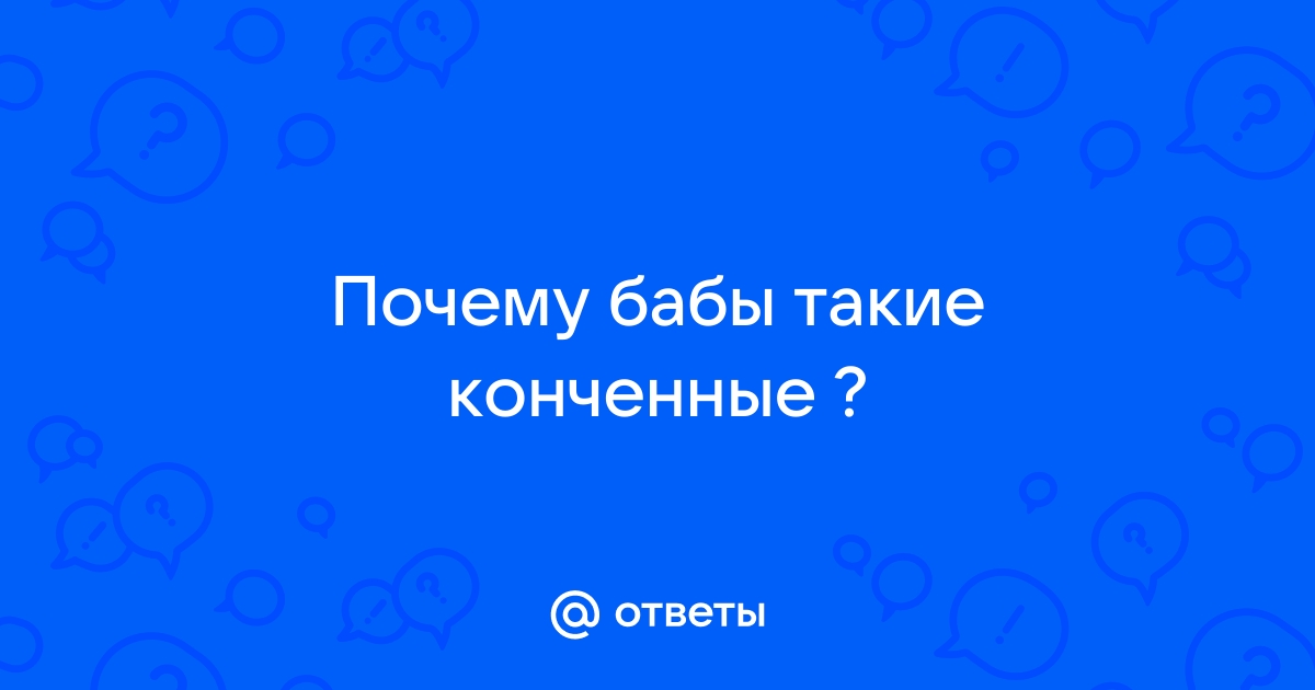 Ужасные подростки и вынужденные улыбки: что изучают женщины-социологи