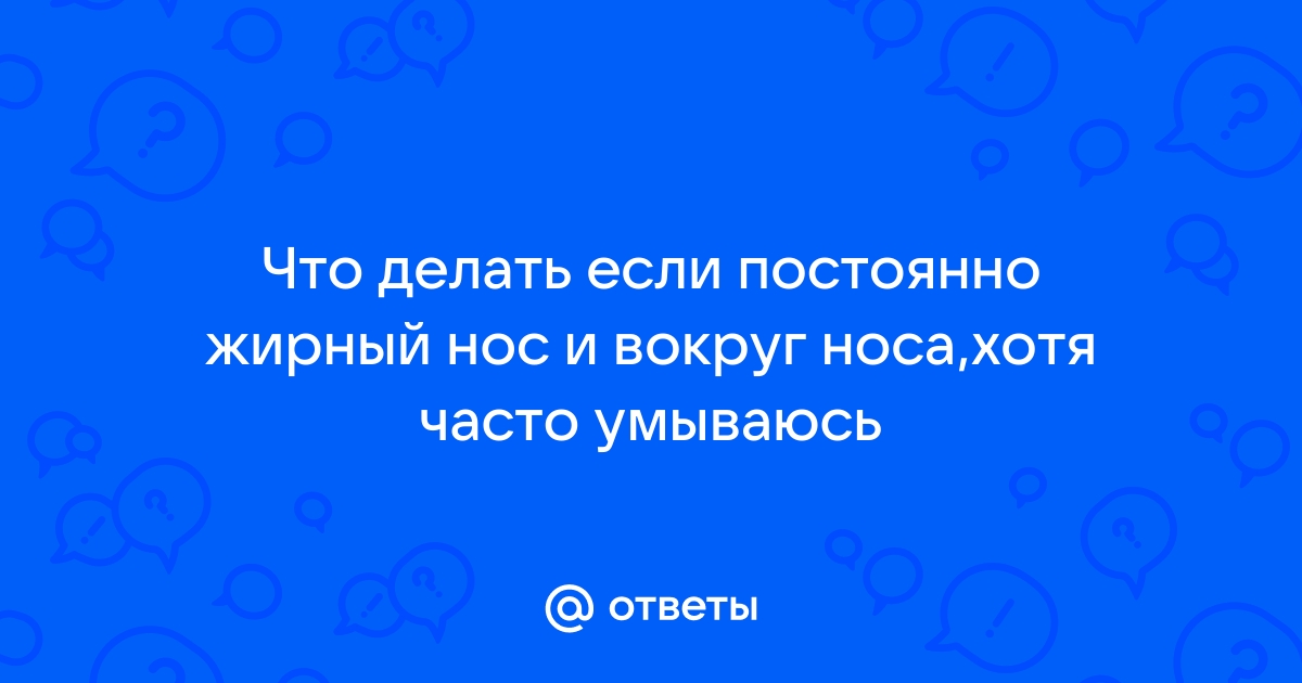 «Жирная кожа тоже может быть обезвожена»: 13 вопросов эксперту об уходе за проблемной кожей