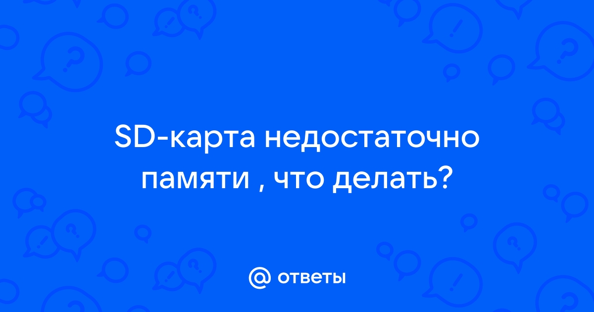 7 способов исправить ошибку не обнаруженной / распознанной SD-карты в Android или Windows - EaseUS