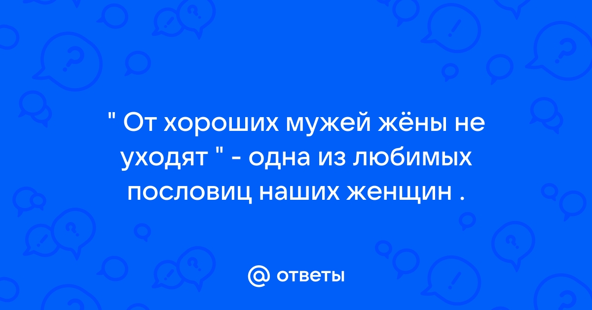 Стоковые фотографии по запросу Жены