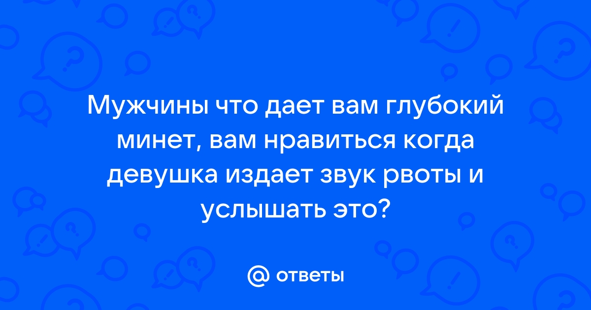 Трахает его и сосет ему одновременно смотреть порно онлайн