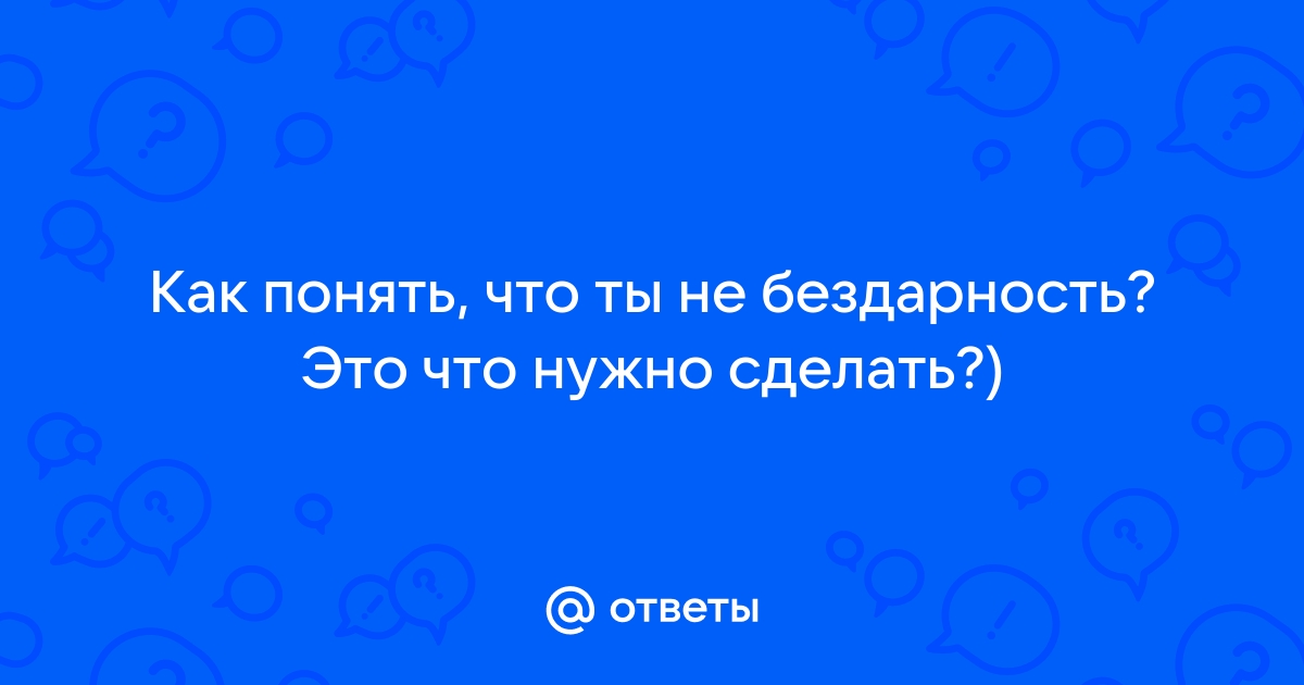 Налог на профессиональный доход