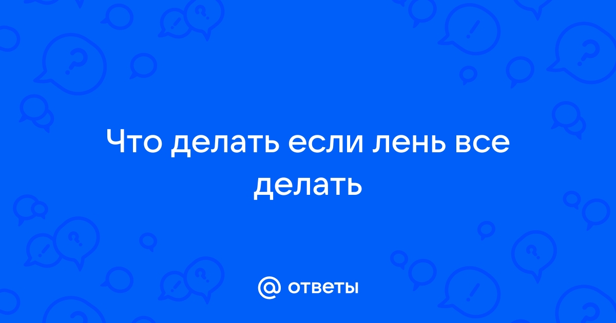 Лень — это самое губительное, что может быть при беременности | Тутта Ларсен | Дзен