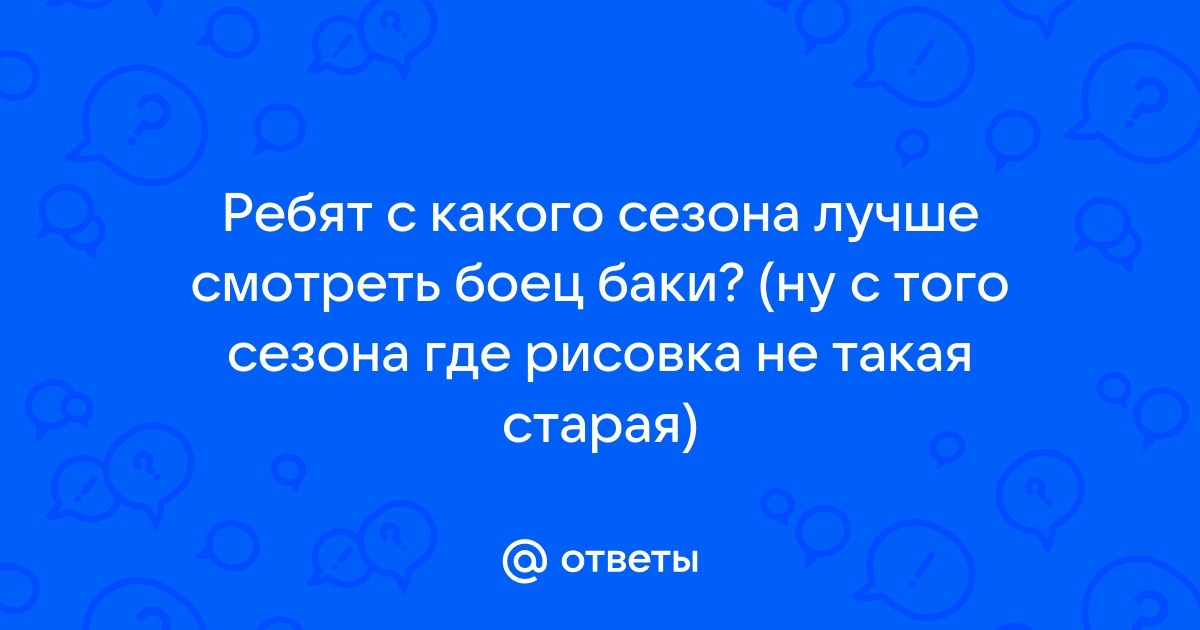 Майл чей браузер какой страны