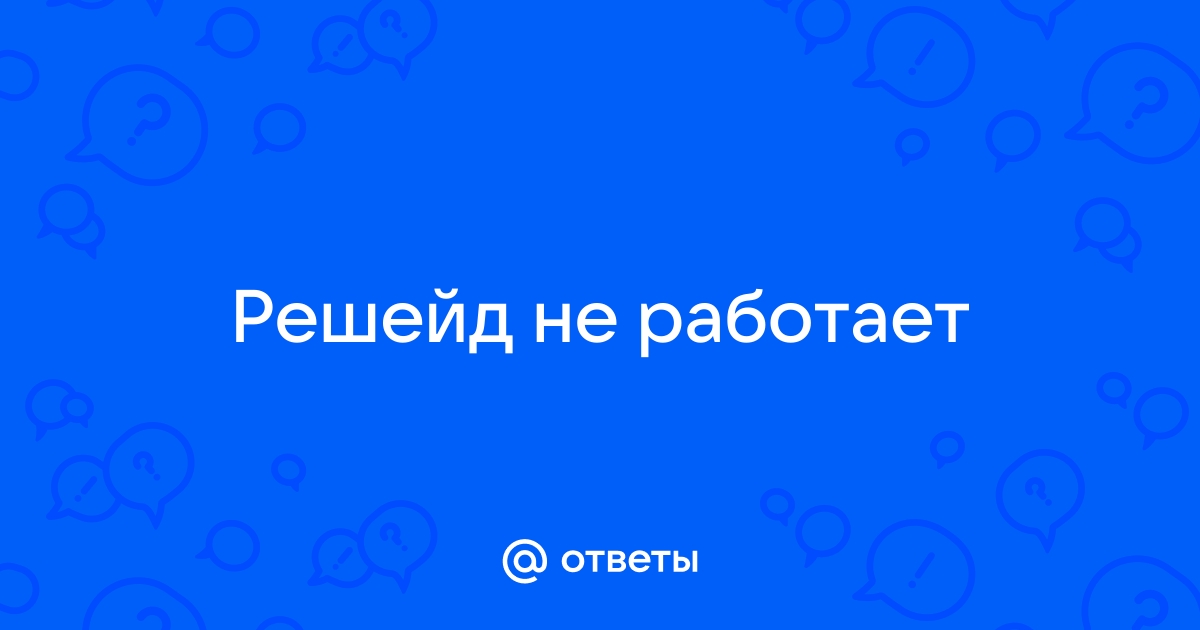 Приложение mail ru не работает