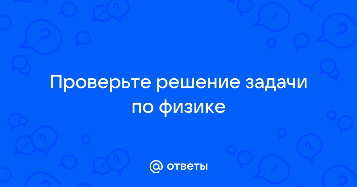 Определите давление табурета на пол