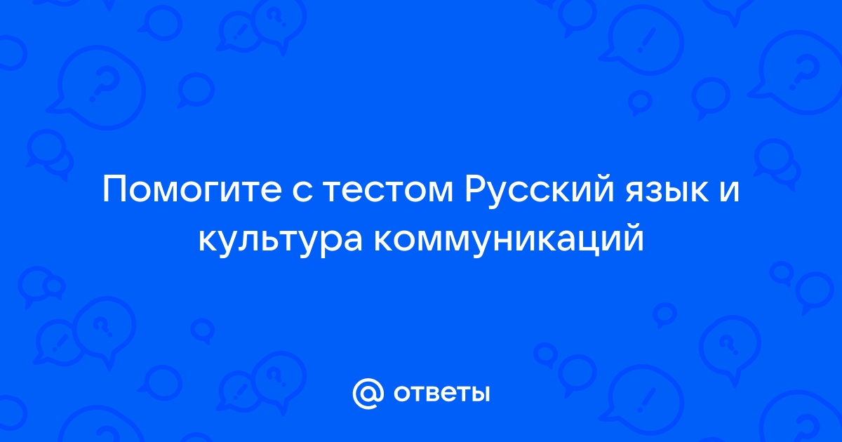 Влияние соцсетей на русский язык проект