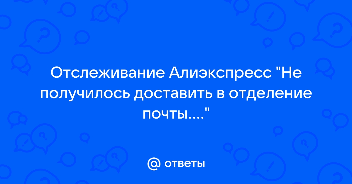 Экспресс авто магнитогорск отслеживание