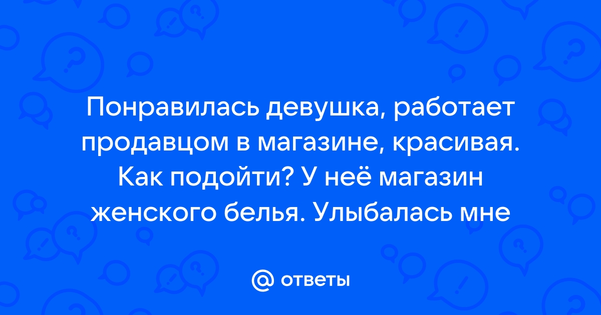 работа в оше для девушек: Кыргызстан ᐈ Другие специальности в продажах ▷ объявлений ➤ mnogomasterov.ru