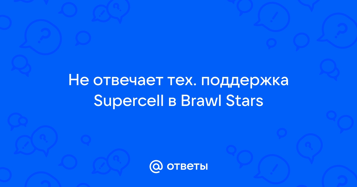 Brawl Stars -     Supercell  IOS -      Zelenkaguru Lolzteam