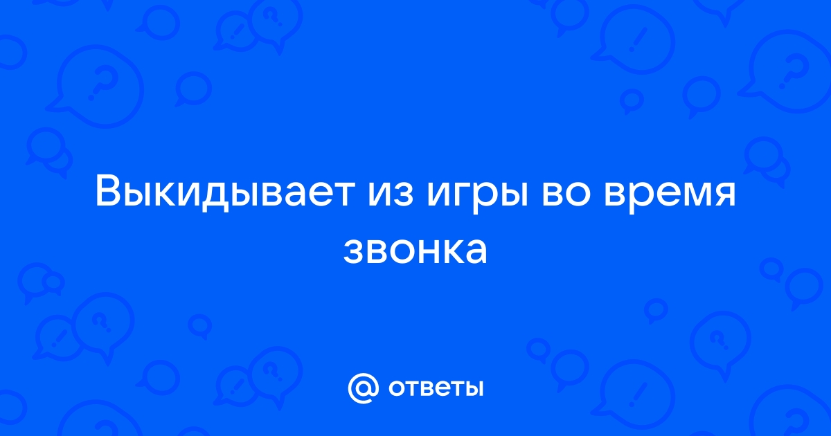 Вылетают игры на Андроид: что делать?