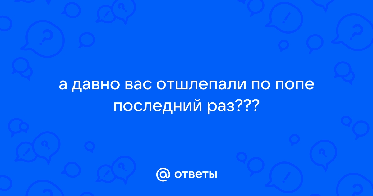 Кровотечение из заднего прохода – причины и пути решения проблемы