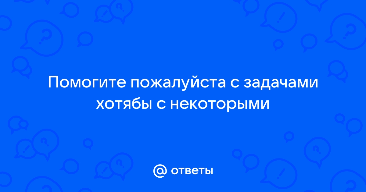 Какое давление на фундамент оказывает мраморная колонна высотой 5 м