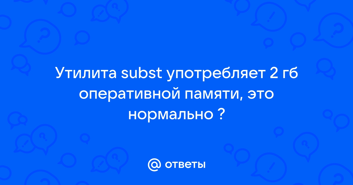 24 гб оперативной памяти это нормально