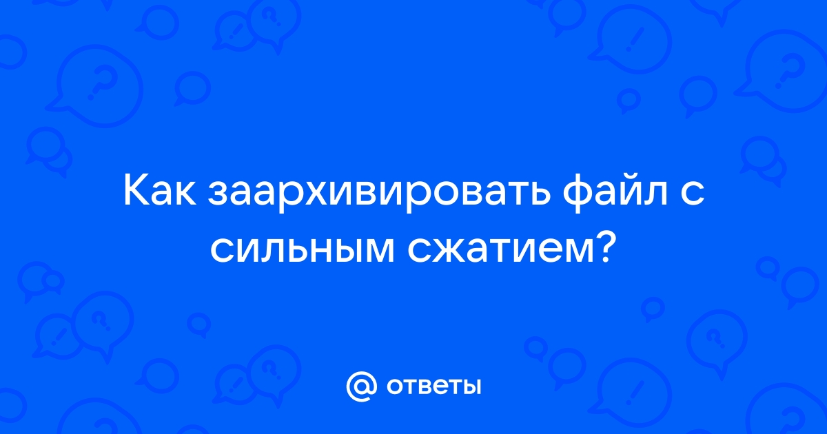 Невозможно стереть файл сайори требуется повышенный допуск