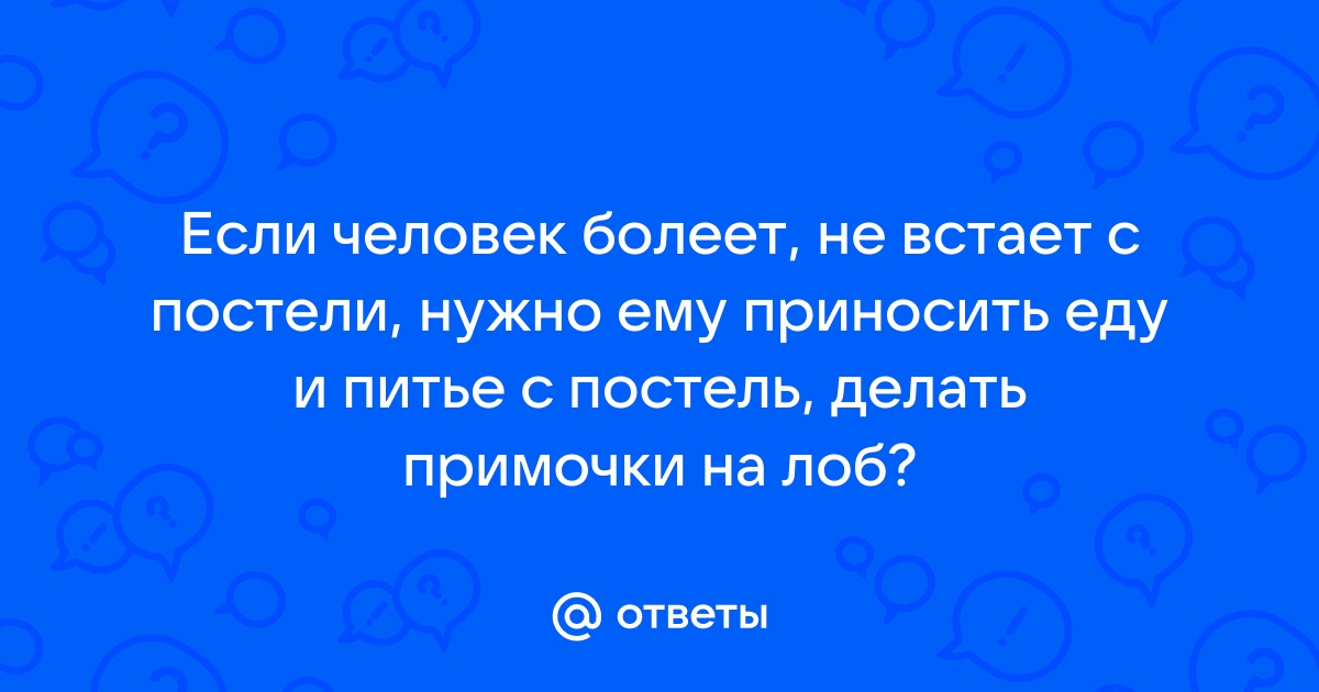 Проблемы с эрекцией: что делать?