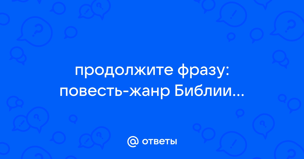 Как вы понимаете фразу который заканчивается повесть деревенская фотография