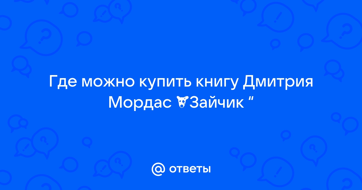 Где можно починить электронную книгу казань